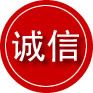 蜀山区诚信救援服务