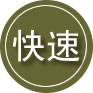 蜀山区24小时道路救援