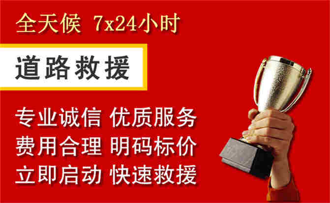 2026年秋季雨水偏多,蜀山区道路救援面临多重运营难题分析