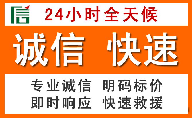 如何制定合理价格策略缓解蜀山区道路救援售后压力