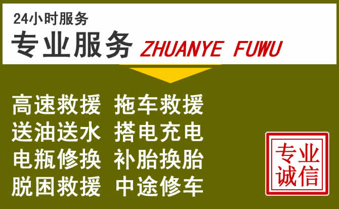 新能源汽车保有量攀升,蜀山区道路救援行业未来发展新趋势解析